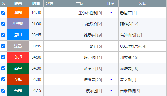 中国,男足破除,仲永宿命,米乐YY易游,M6,MiLe,米乐YY易游官网,米乐YY易游体育官网,米乐YY易游体育下载,米乐YY易游APP