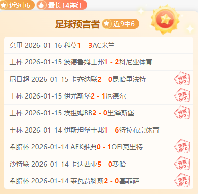 海港队梅州,胜利夺冠,下半赛季多,米乐YY易游,M6,MiLe,米乐YY易游官网,米乐YY易游体育官网,米乐YY易游体育下载,米乐YY易游APP