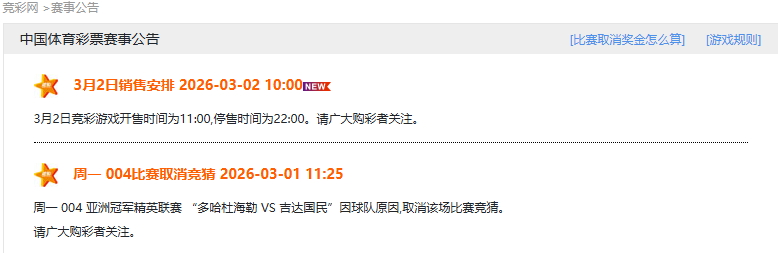 紫金军团攻,势下,奇才能否逆,米乐YY易游,M6,MiLe,米乐YY易游官网,米乐YY易游体育官网,米乐YY易游体育下载,米乐YY易游APP