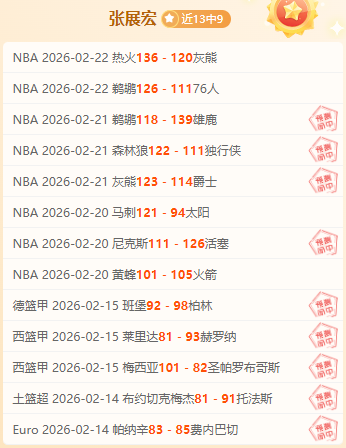 周日,英超赛事分,水晶宫对阵,米乐YY易游,M6,MiLe,米乐YY易游官网,米乐YY易游体育官网,米乐YY易游体育下载,米乐YY易游APP