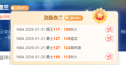 球队瞩目江,南古城,拟邀前,米乐YY易游,M6,MiLe,米乐YY易游官网,米乐YY易游体育官网,米乐YY易游体育下载,米乐YY易游APP