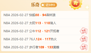 大乐透期号,专家质合分,里昂主场挑,米乐YY易游,M6,MiLe,米乐YY易游官网,米乐YY易游体育官网,米乐YY易游体育下载,米乐YY易游APP