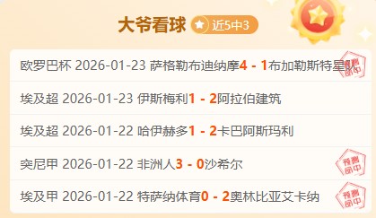 大乐透期号,专家质合分,里昂主场挑,米乐YY易游,M6,MiLe,米乐YY易游官网,米乐YY易游体育官网,米乐YY易游体育下载,米乐YY易游APP