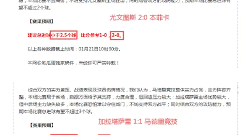 拜仁官方为诺伊尔庆生：Manu🎈，39岁生日快乐！