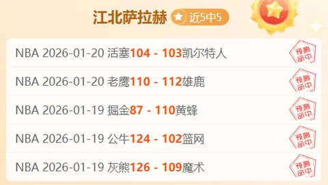 无锡市小学校园足球超级联赛2025赛季隆重开启