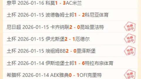 海港队梅州胜利夺冠，下半赛季多线竞争需警惕应对