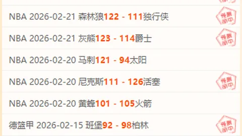 周日012英超赛事分析：水晶宫对阵利兹联专家推荐