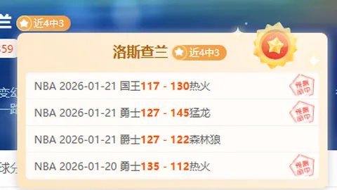 CBA球队瞩目江南古城：拟邀前NBA球星马蒂亚斯加盟